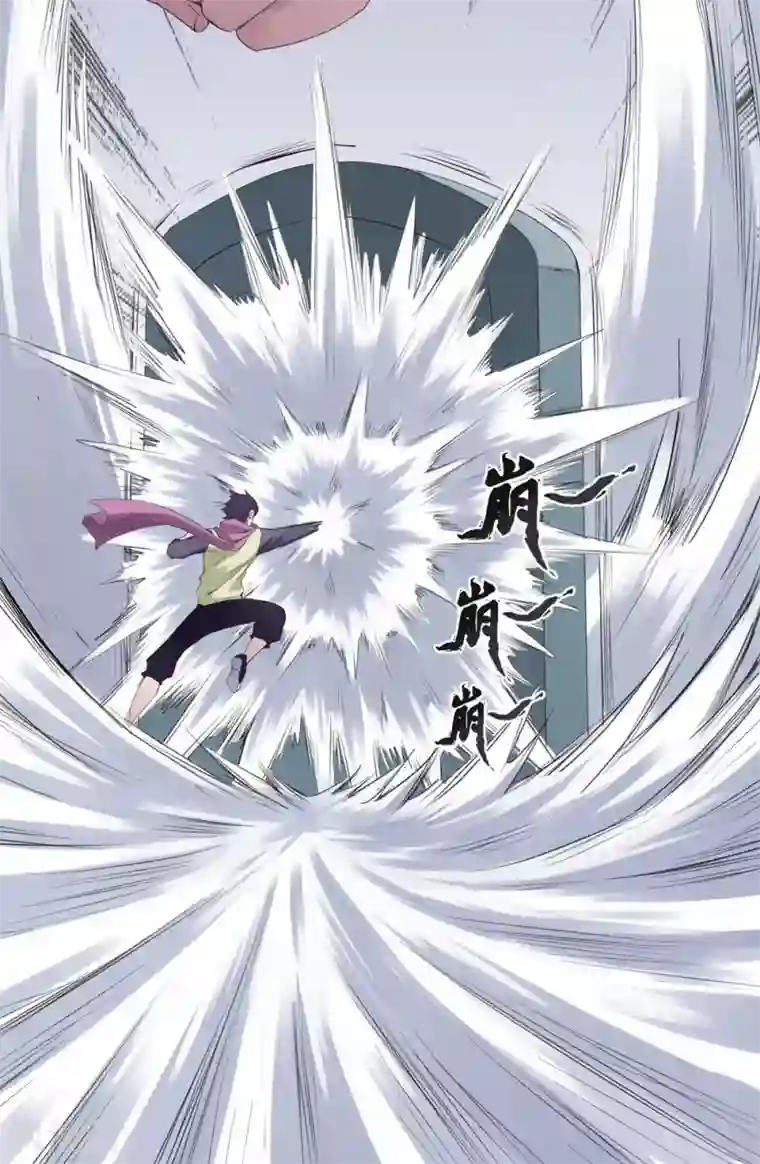 十感巡游者第2话