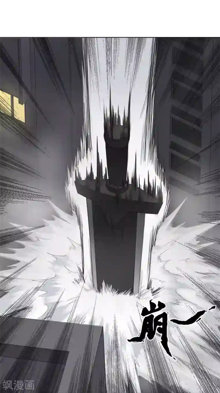 十感巡游者第2话