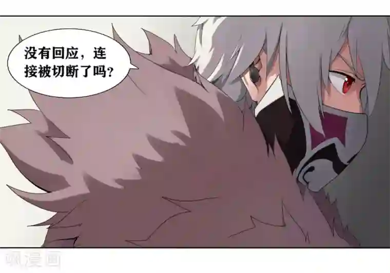 十感巡游者第2话