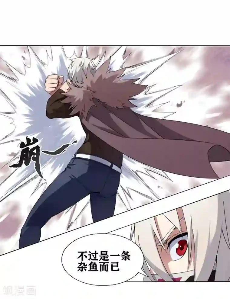 十感巡游者第3话