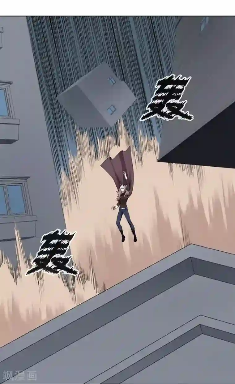 十感巡游者第3话