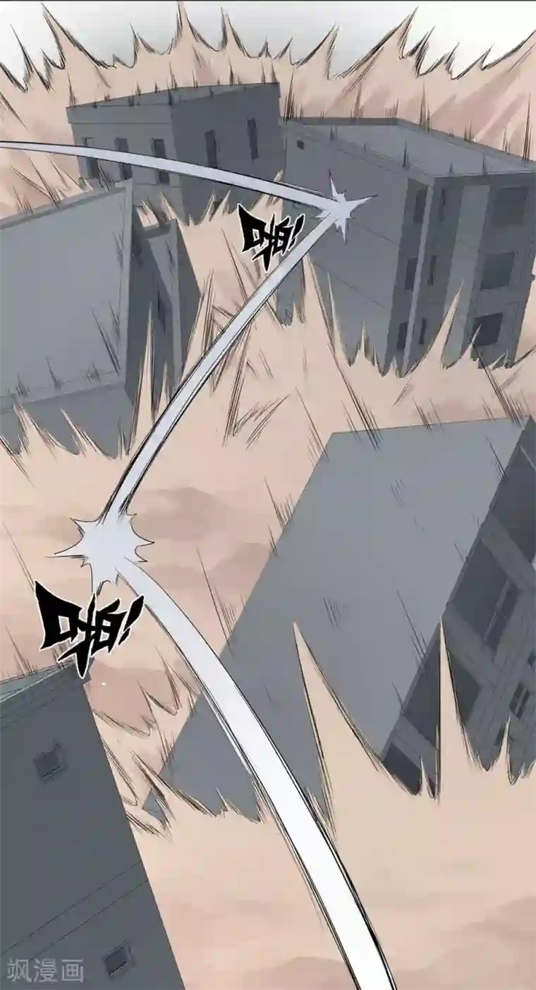 十感巡游者第3话