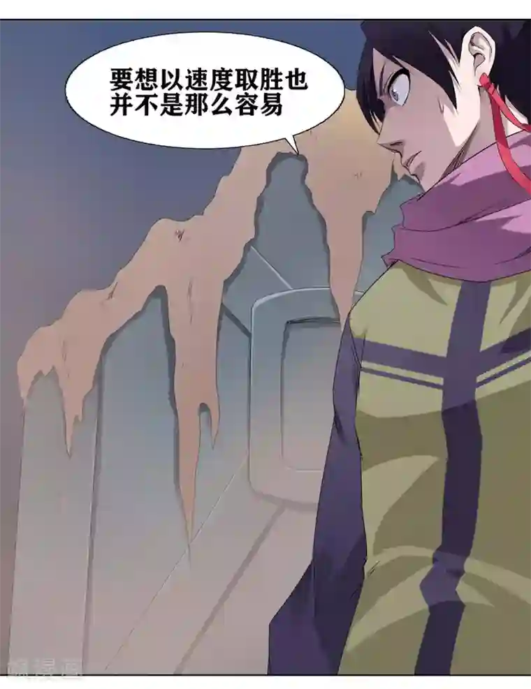 十感巡游者第3话