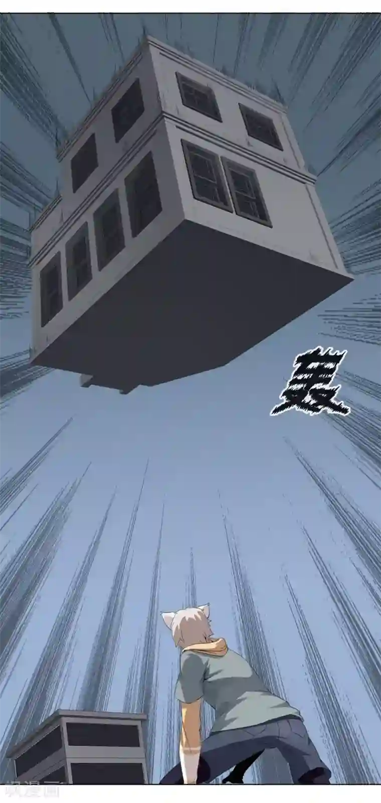 十感巡游者第3话