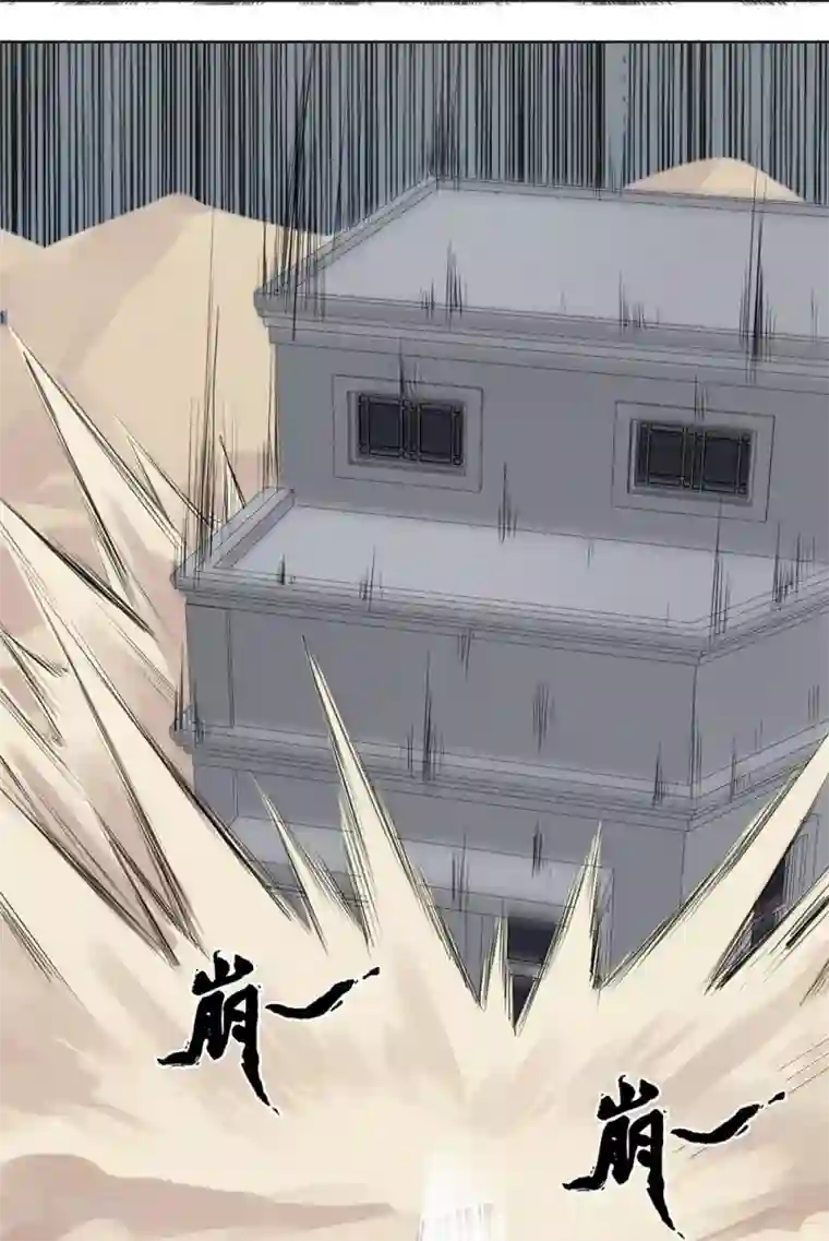 十感巡游者第3话