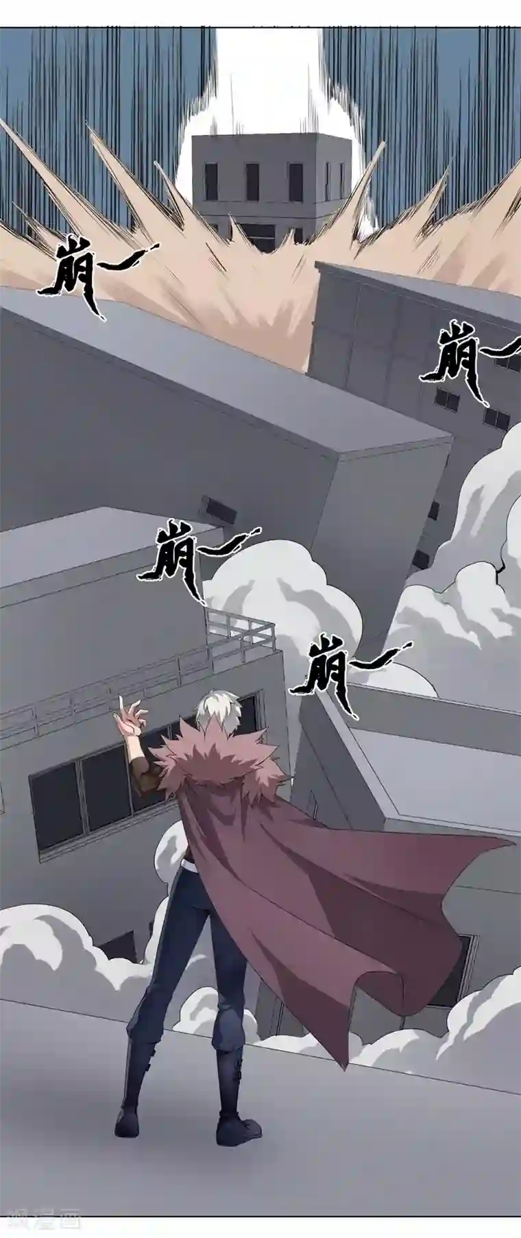 十感巡游者第3话