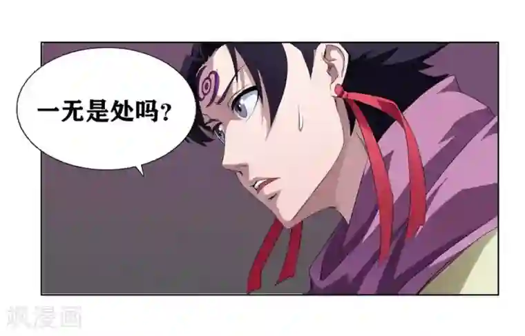 十感巡游者第3话