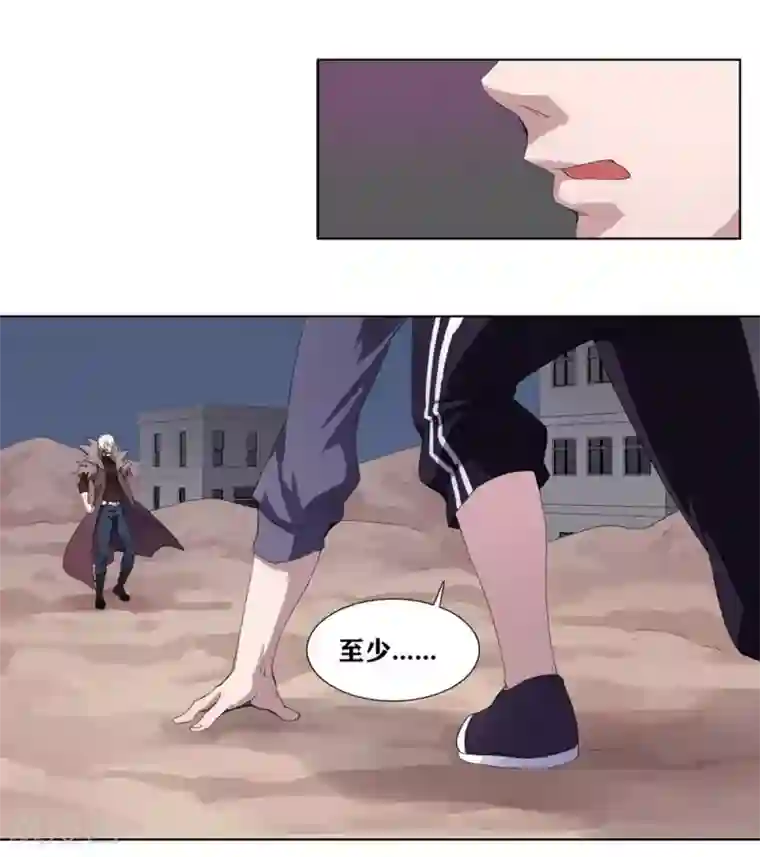 十感巡游者第3话