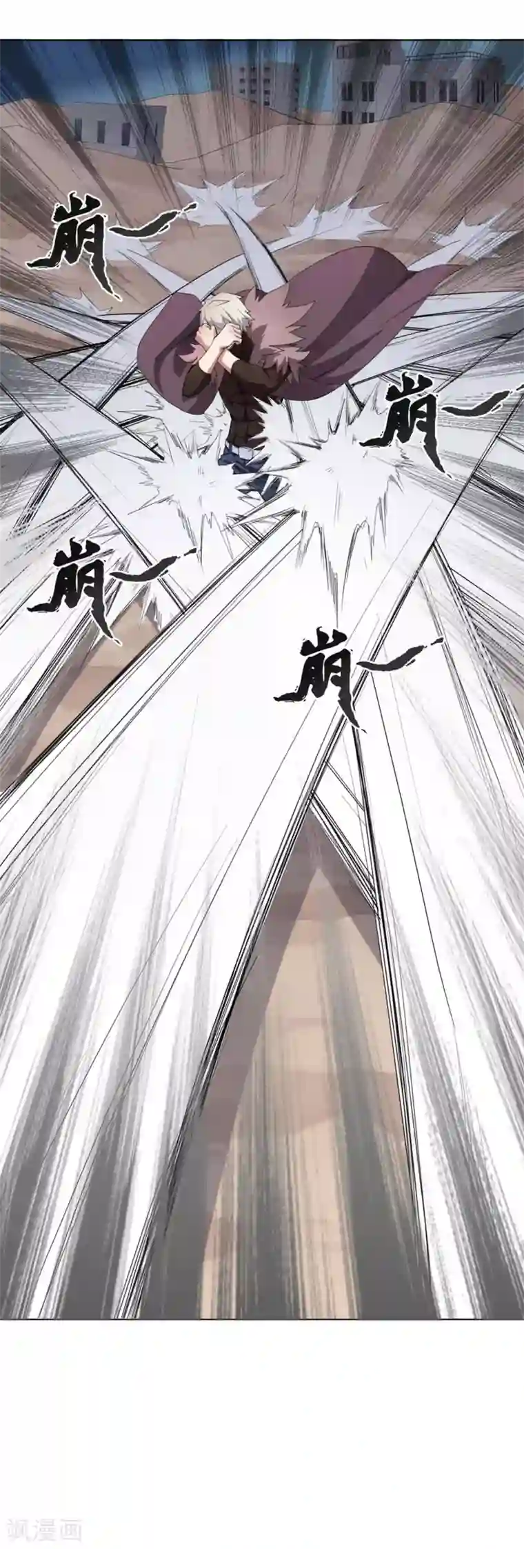 十感巡游者第3话