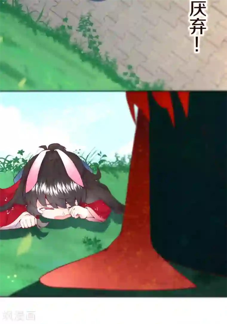 皇家媳妇的生存手册第1话 开局就是地狱模式？！