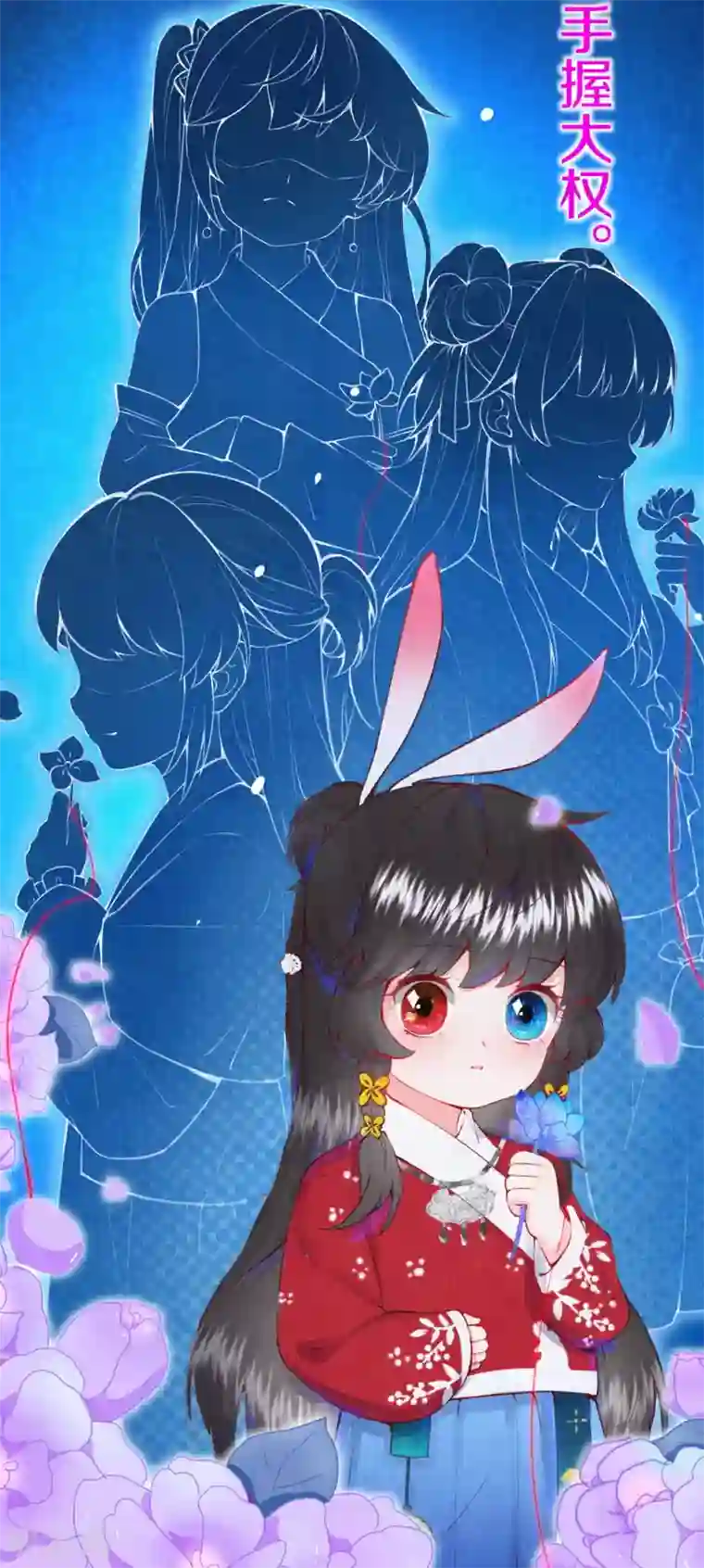 皇家媳妇的生存手册第1话 开局就是地狱模式？！