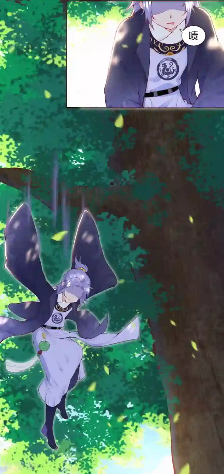 皇家媳妇的生存手册第4话 天上掉下个小哥哥