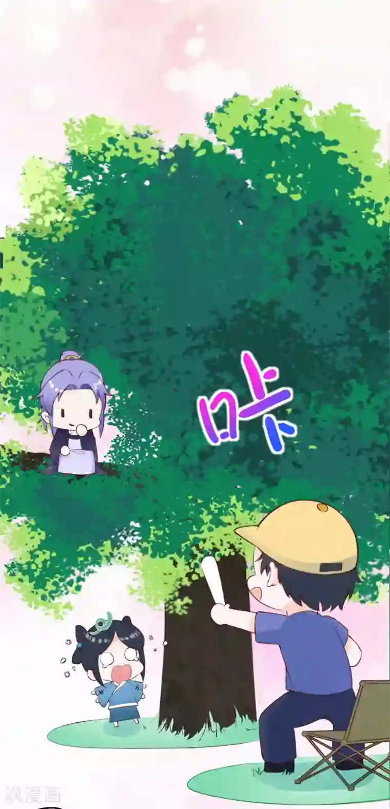 皇家媳妇的生存手册第4话 天上掉下个小哥哥