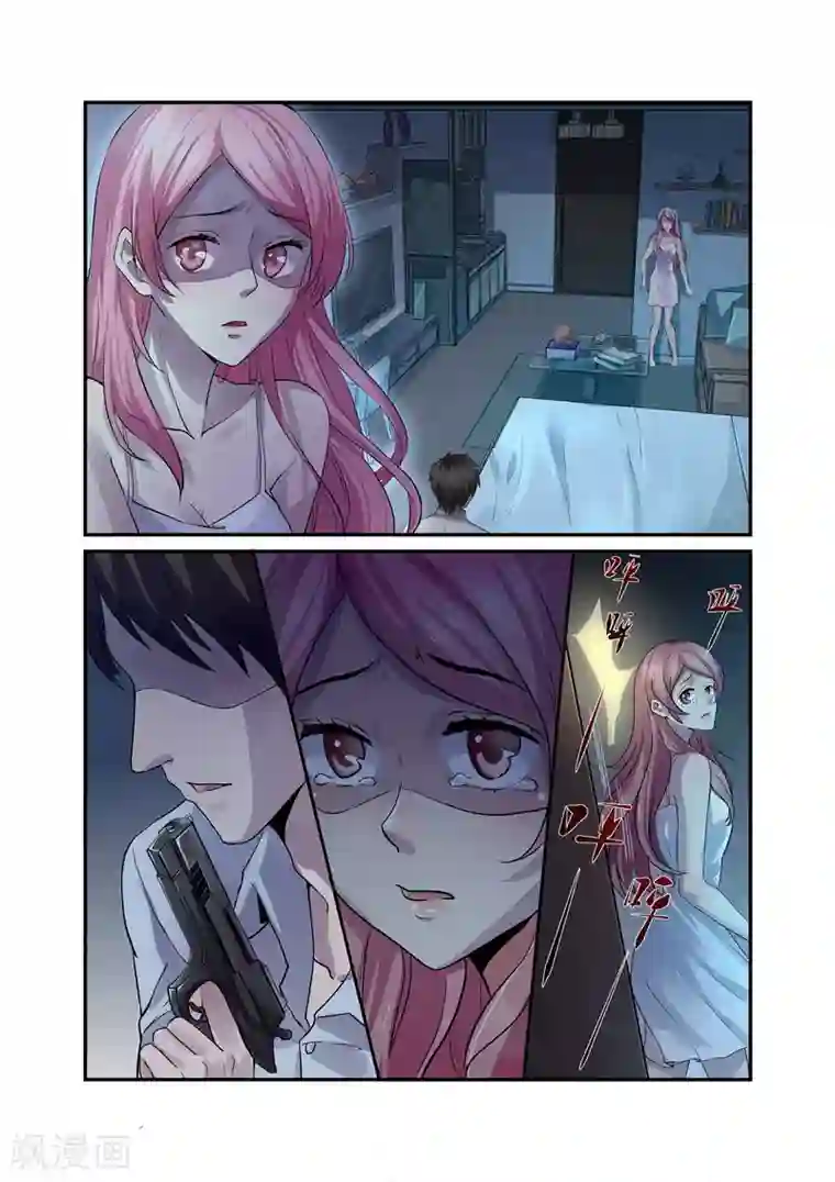 傅少的亿万甜妻第1话 撒旦一样的男人