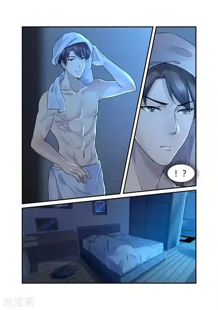 傅少的亿万甜妻第4话 轻薄1