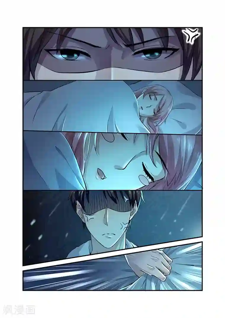 傅少的亿万甜妻第5话 轻薄2