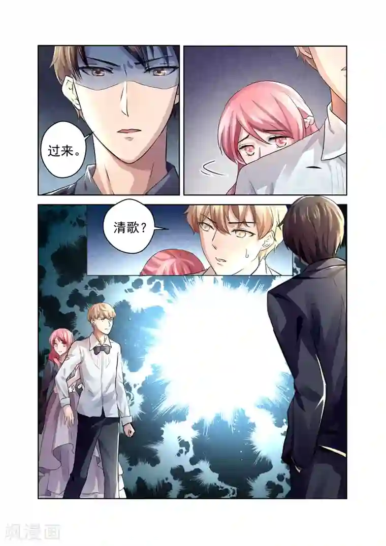 傅少的亿万甜妻第24话 傅少的女人