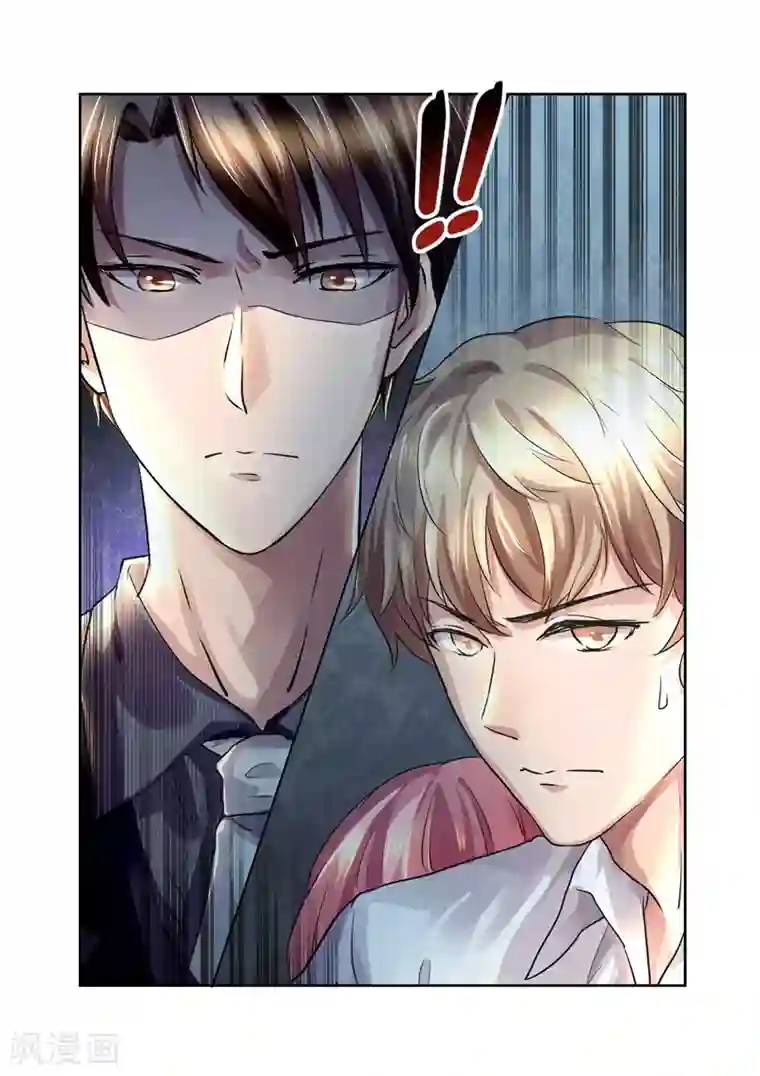 傅少的亿万甜妻第24话 傅少的女人