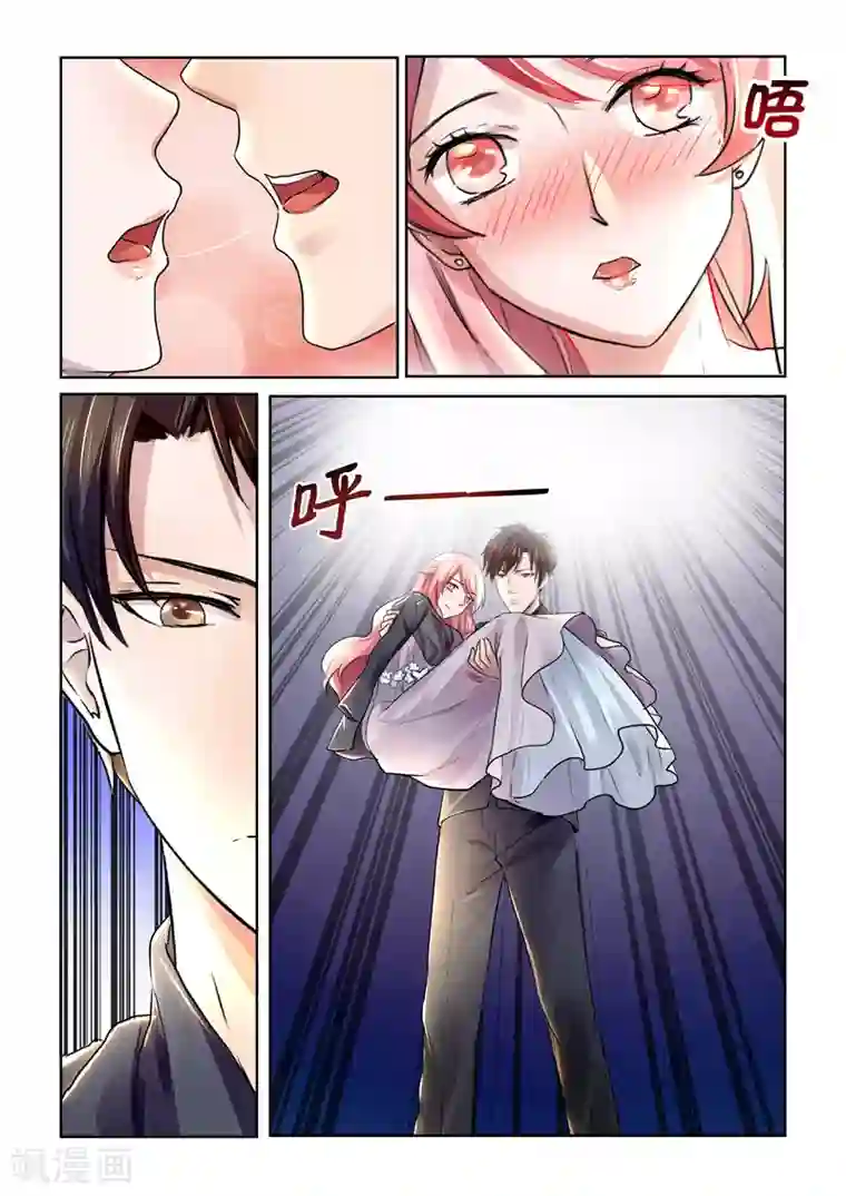 傅少的亿万甜妻第25话 吻