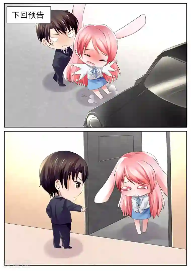 傅少的亿万甜妻第36话 我从未想过娶她