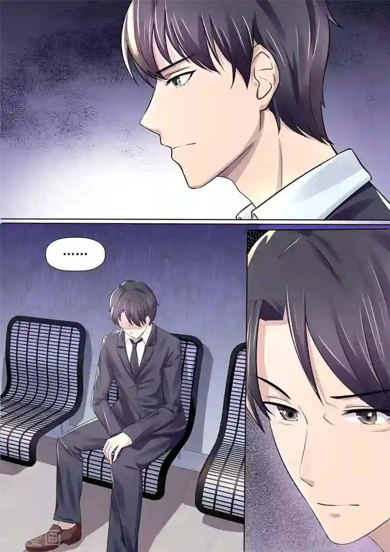 傅少的亿万甜妻第50话 你终于来了