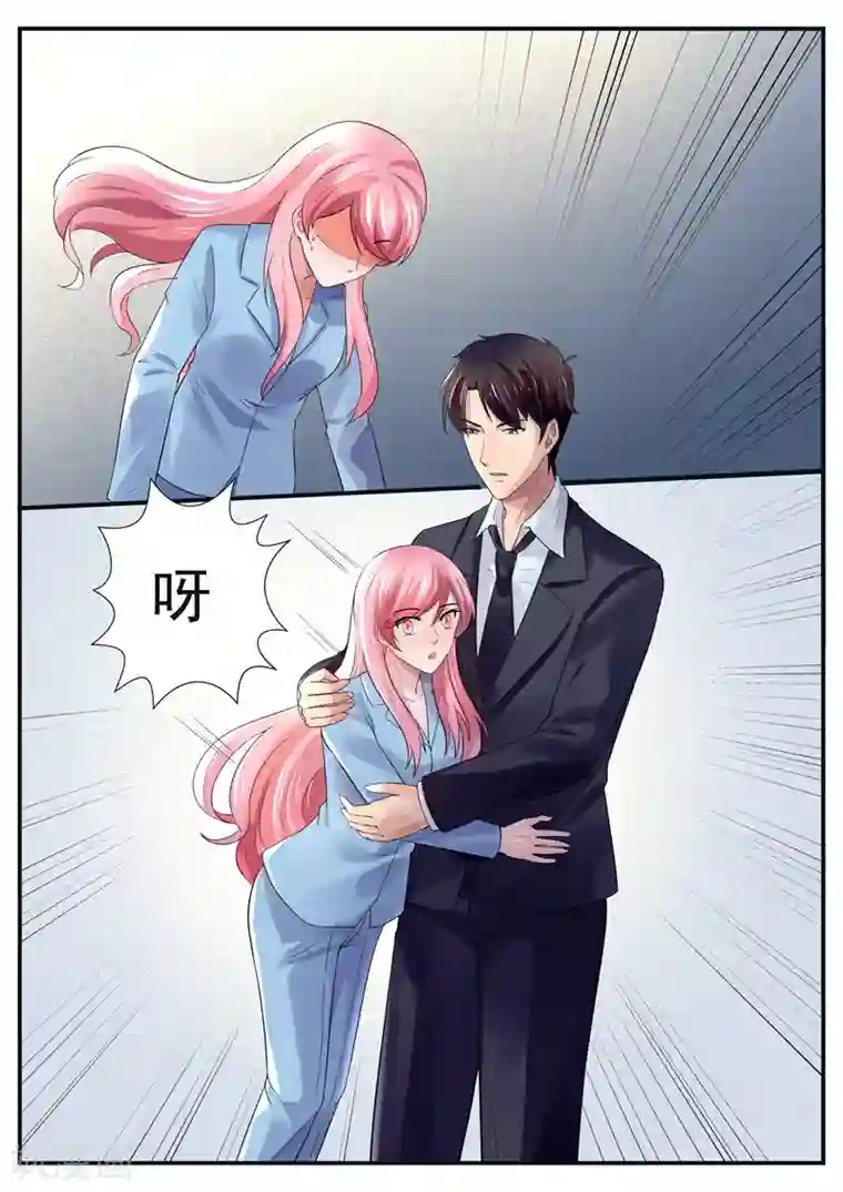 傅少的亿万甜妻第56话 我知道你在想什么