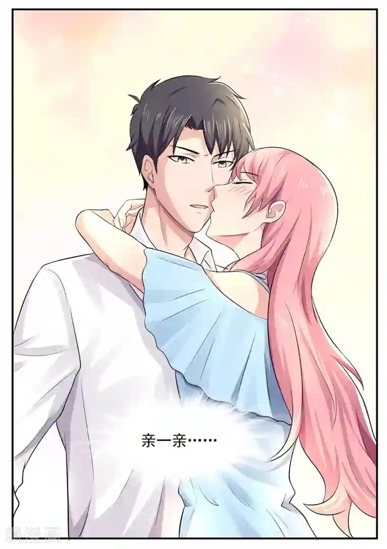 傅少的亿万甜妻第61话 把我当成谁