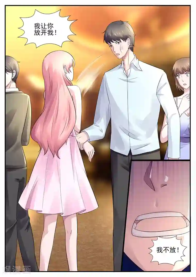 傅少的亿万甜妻第67话 不清不白的女人