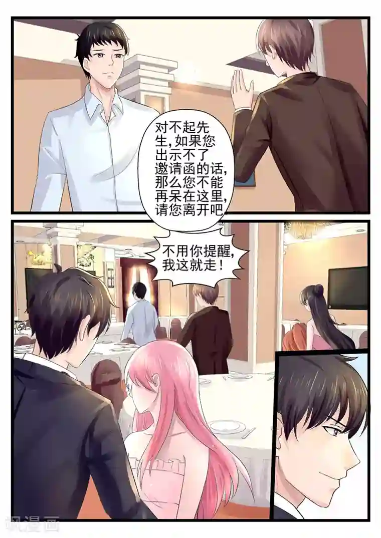 傅少的亿万甜妻第68话 高抬贵手放过她