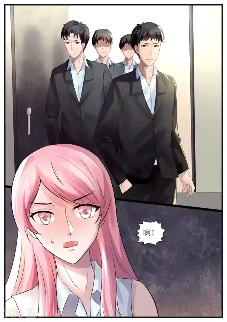 傅少的亿万甜妻第72话 傅敬年