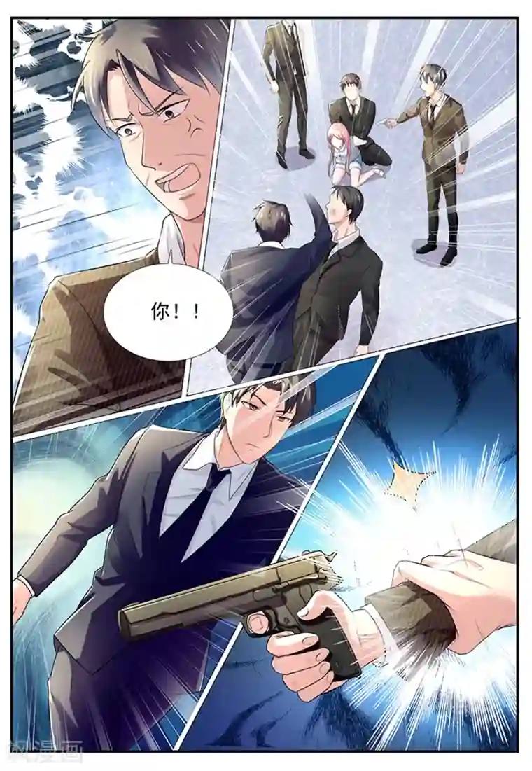 傅少的亿万甜妻第77话 兵不厌诈