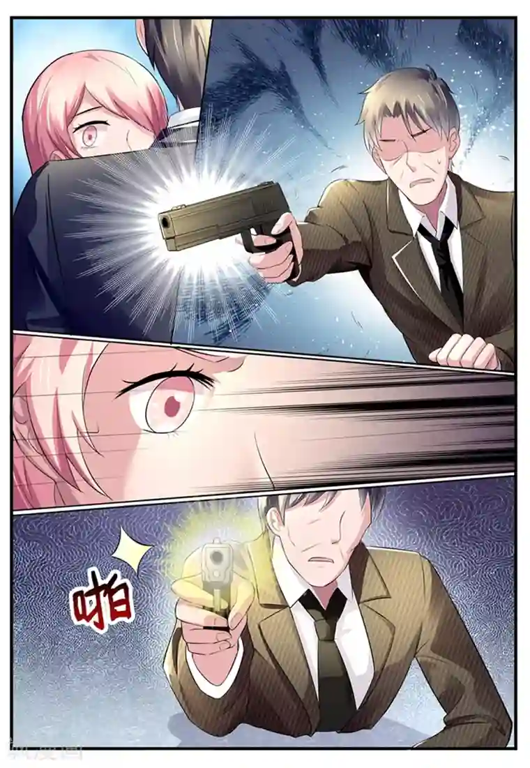 傅少的亿万甜妻第77话 兵不厌诈