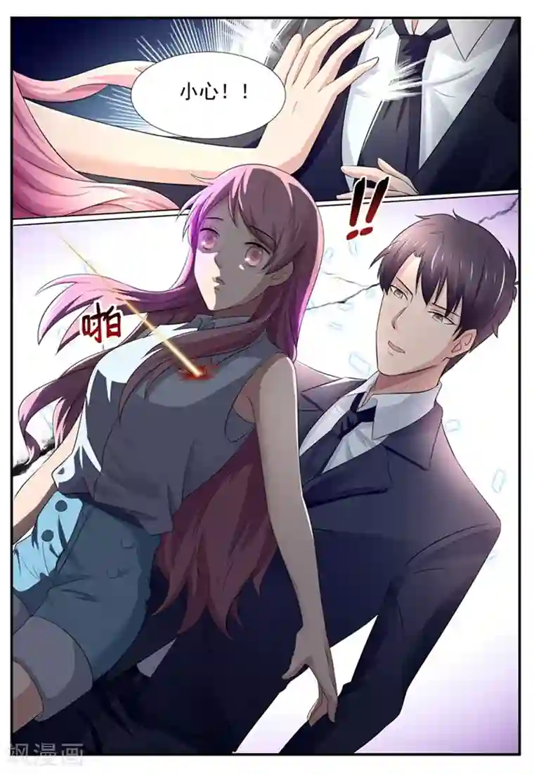 傅少的亿万甜妻第77话 兵不厌诈