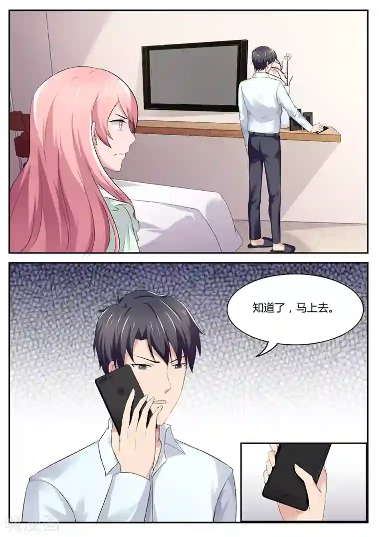 傅少的亿万甜妻第85话 你说不碰就不碰？