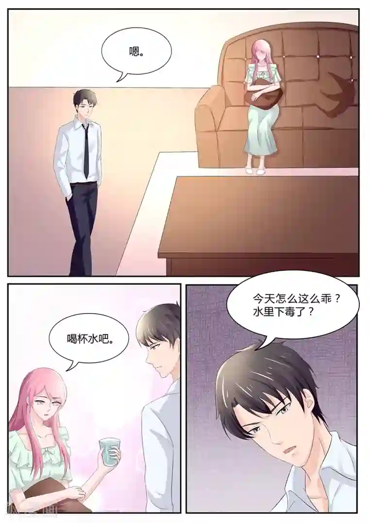 傅少的亿万甜妻第86话 机会来了