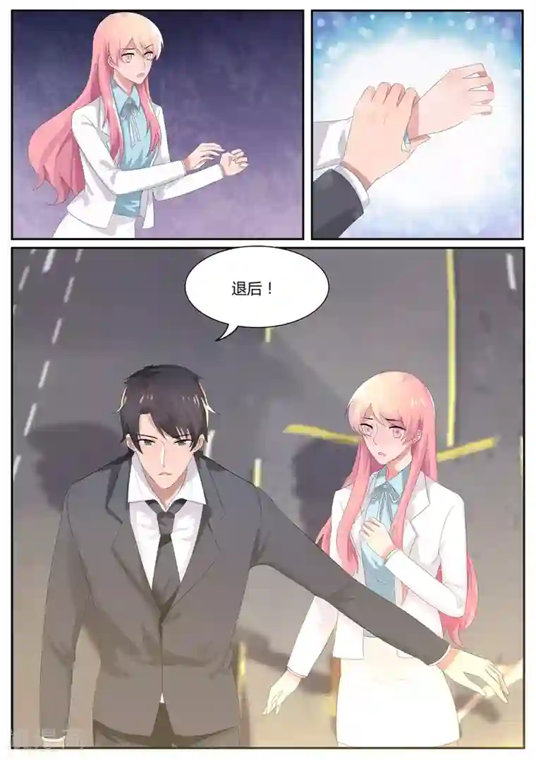 傅少的亿万甜妻第96话 英雄救美