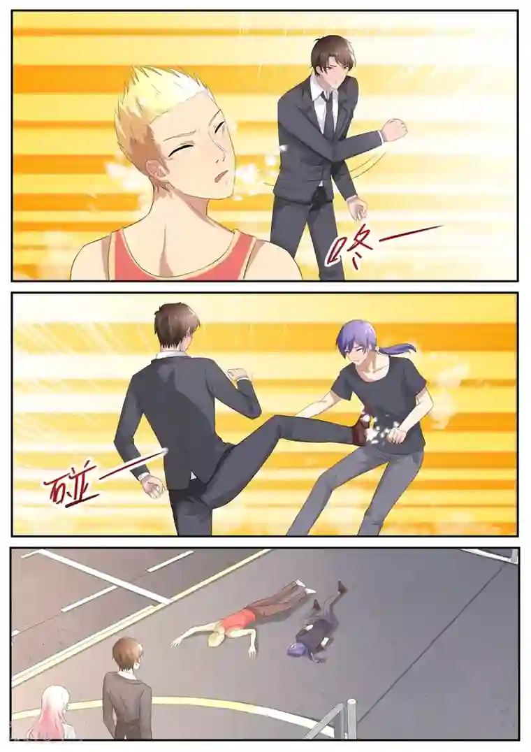 傅少的亿万甜妻第96话 英雄救美