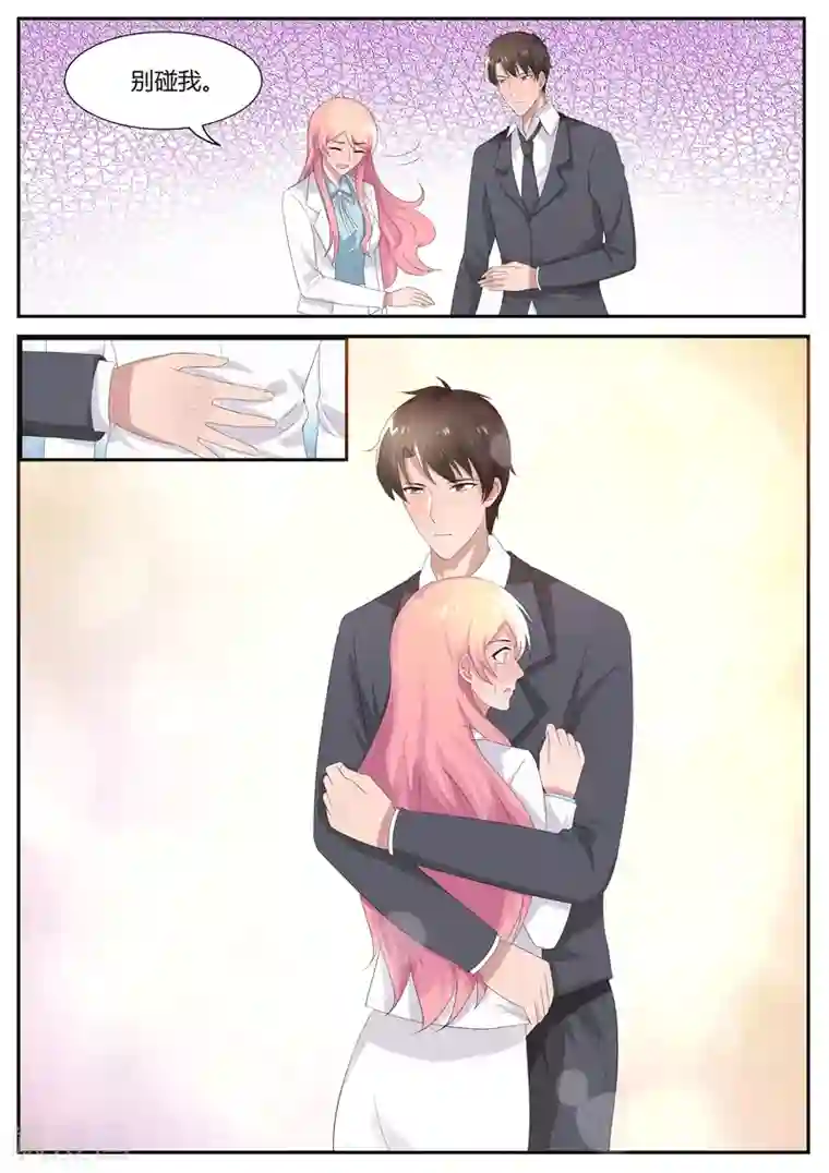 傅少的亿万甜妻第96话 英雄救美