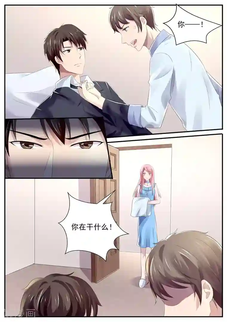 傅少的亿万甜妻第101话 你已经输了