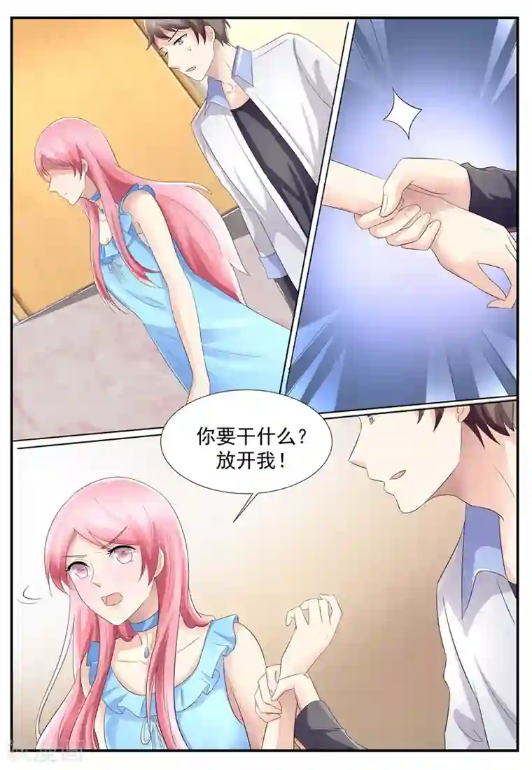 傅少的亿万甜妻第108话 她不是我妻子