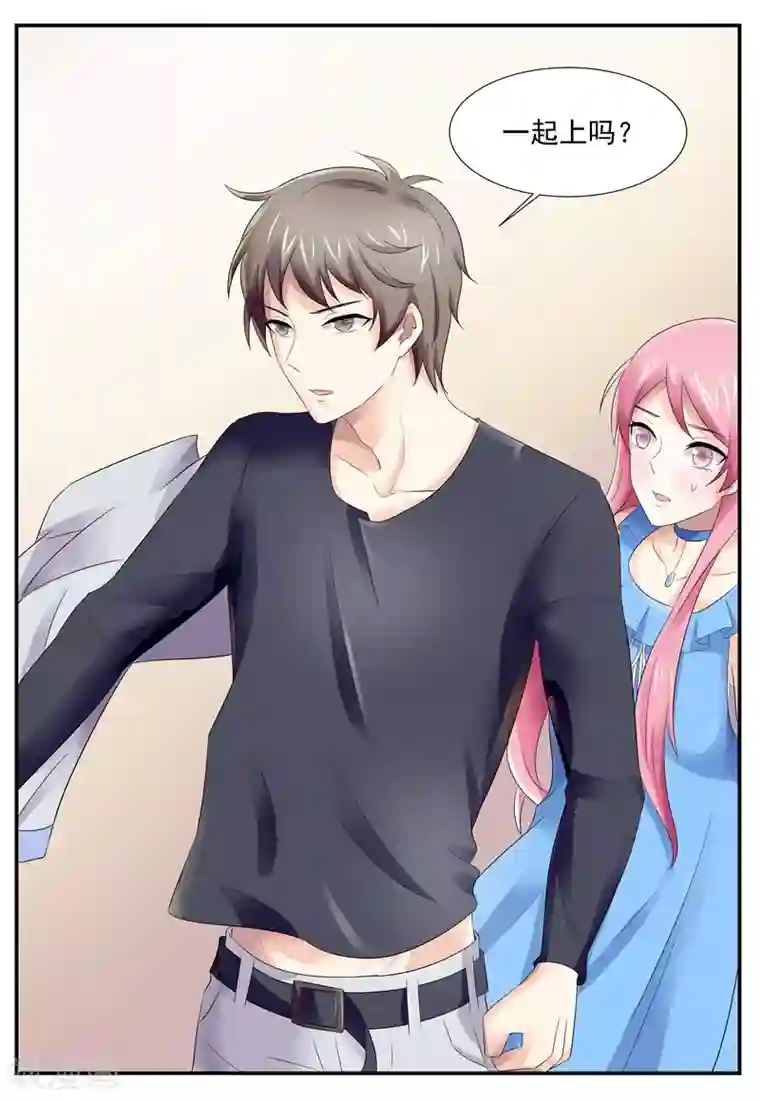 傅少的亿万甜妻第109话 不许你胡思乱想