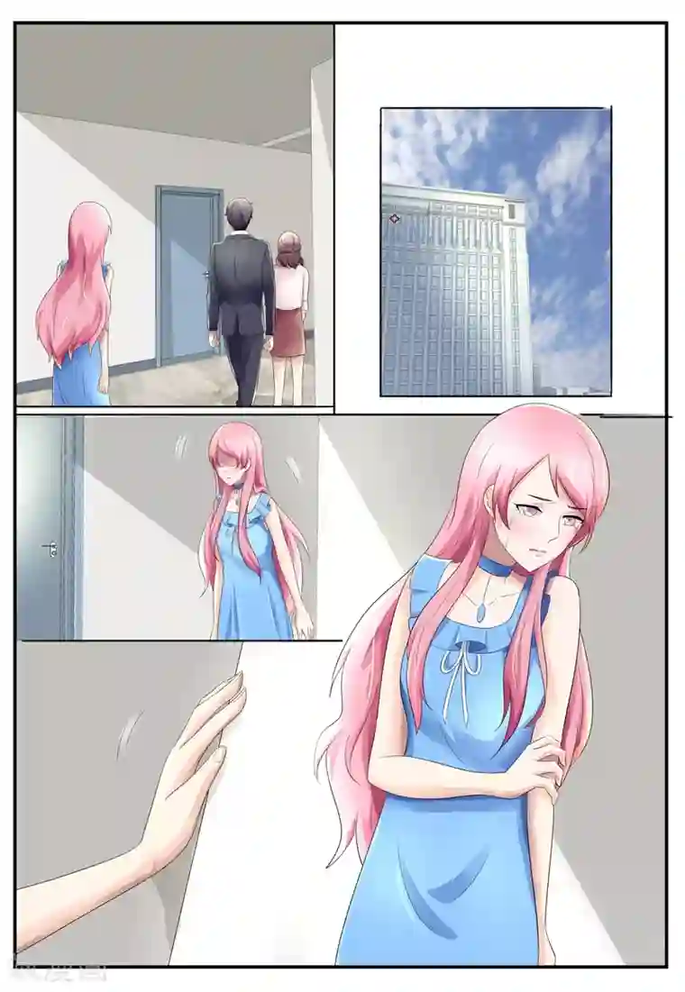 傅少的亿万甜妻第109话 不许你胡思乱想