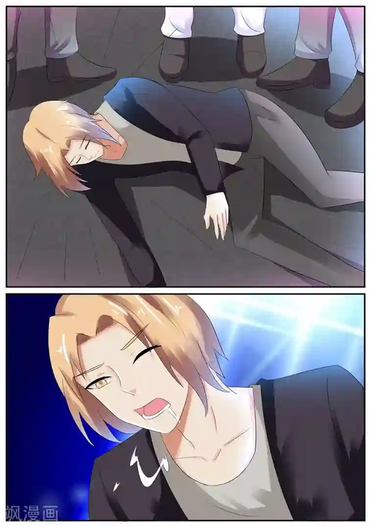 傅少的亿万甜妻第111话 清歌酒吧被调戏