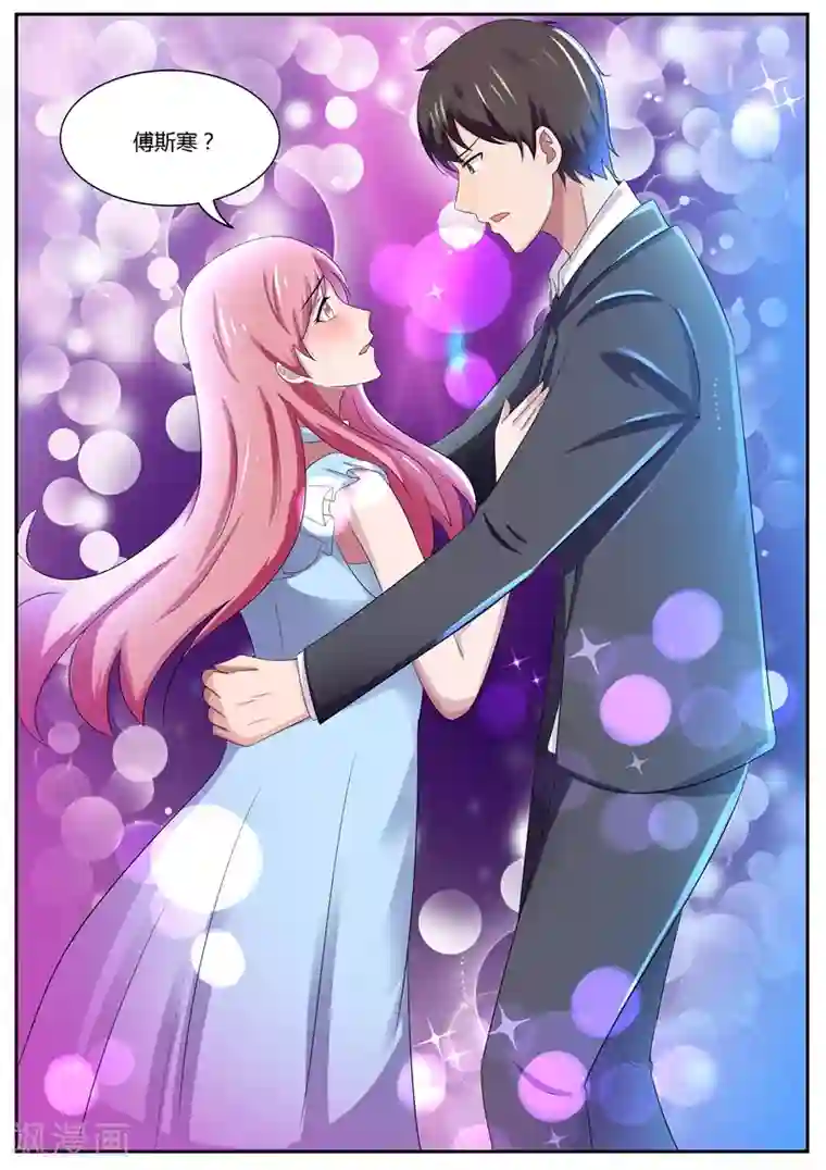 傅少的亿万甜妻第111话 清歌酒吧被调戏