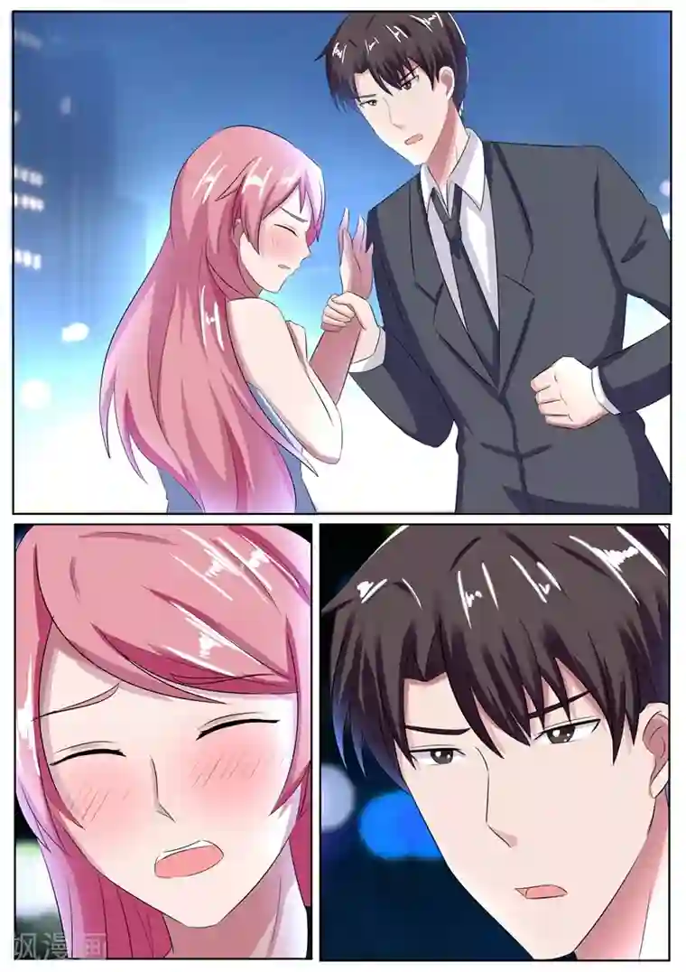 傅少的亿万甜妻第112话 跟我回家