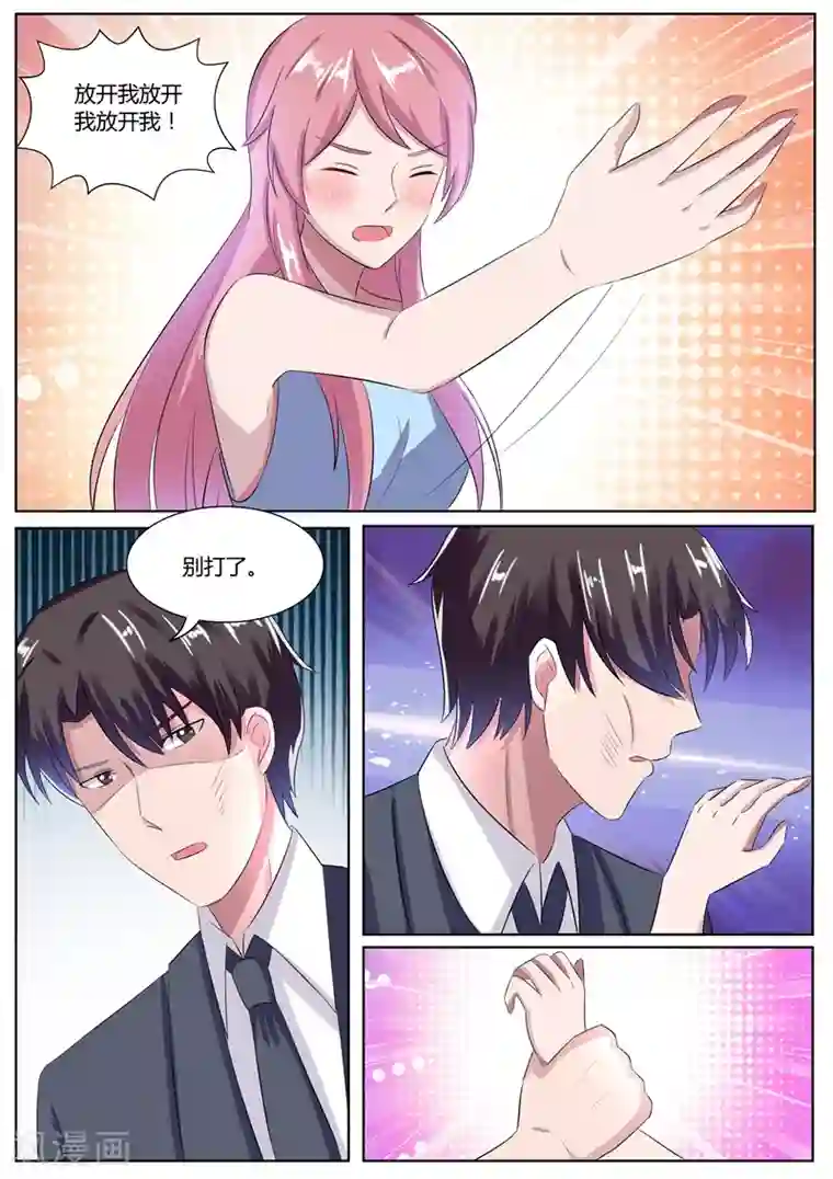 傅少的亿万甜妻第112话 跟我回家