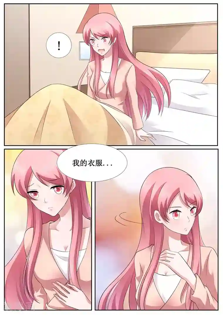 傅少的亿万甜妻第114话 别碰我