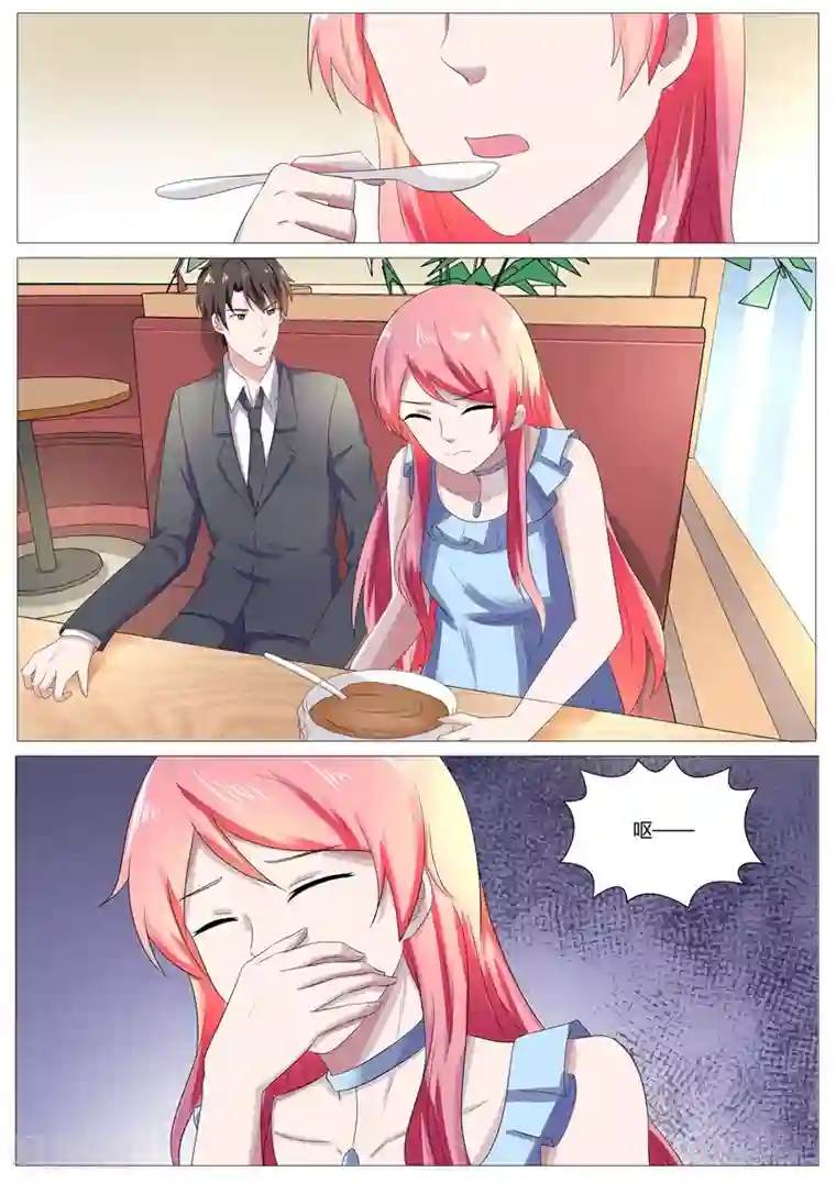 傅少的亿万甜妻第115话 不要逼我喂你