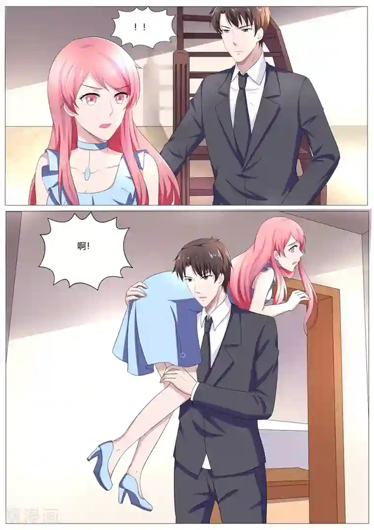 傅少的亿万甜妻第115话 不要逼我喂你