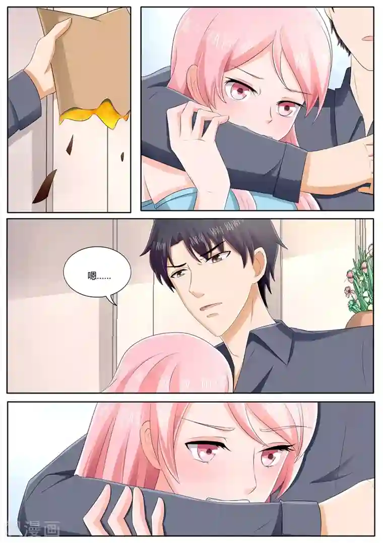 傅少的亿万甜妻第120话 一辈子不会让你离开我